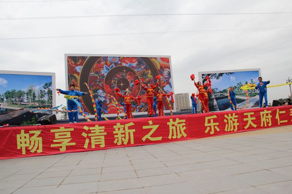 欢度国庆