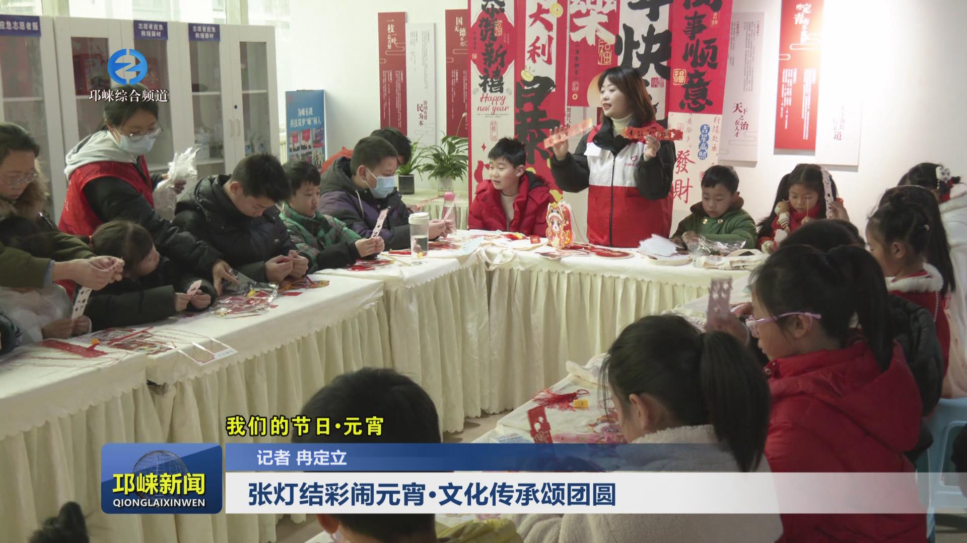 【20250212】张灯结彩闹元宵