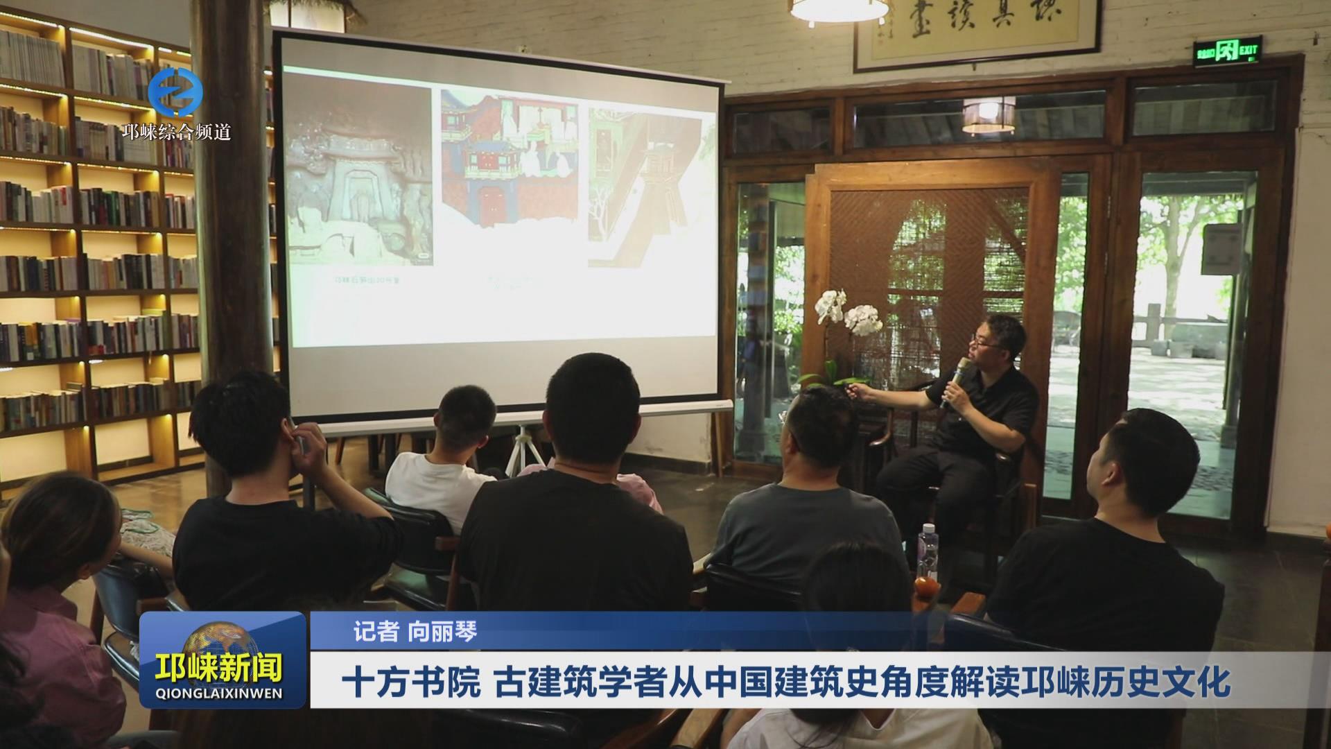 【20250421】十方书院，古建